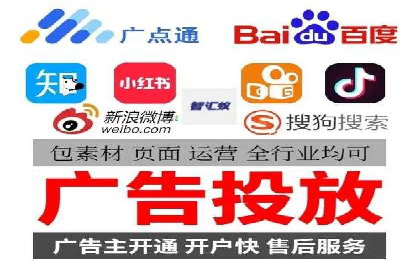 百度广告竞价在旅游行业的运用：某旅游企业的成功案例